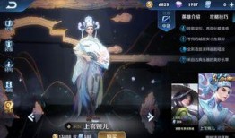 梁祝皮肤爆料视频,浪漫爱情故事再现，游戏界新宠来袭